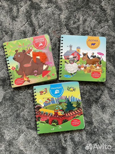 Детские тактильные книги