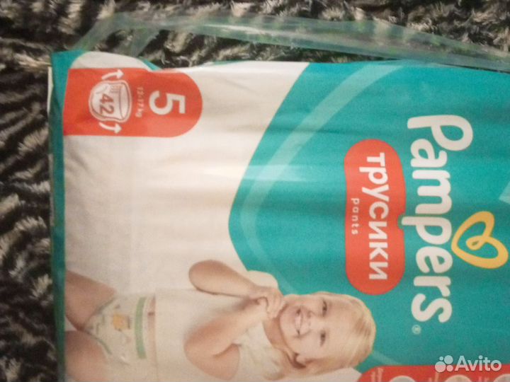 Подгузники трусики pampers 5