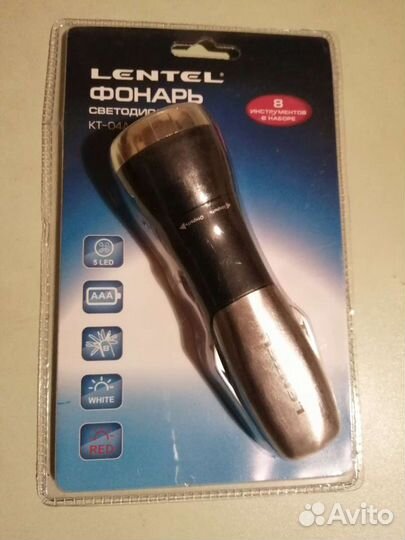 Фонарь светодиодный