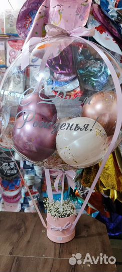 Шары воздушные с доставкой