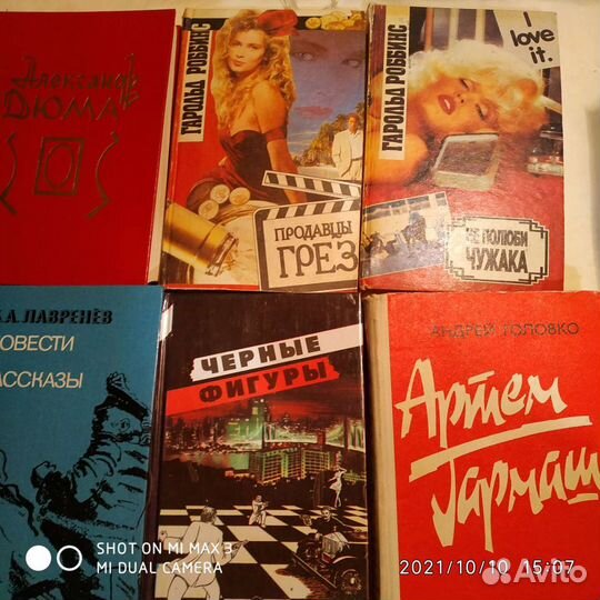 Литература