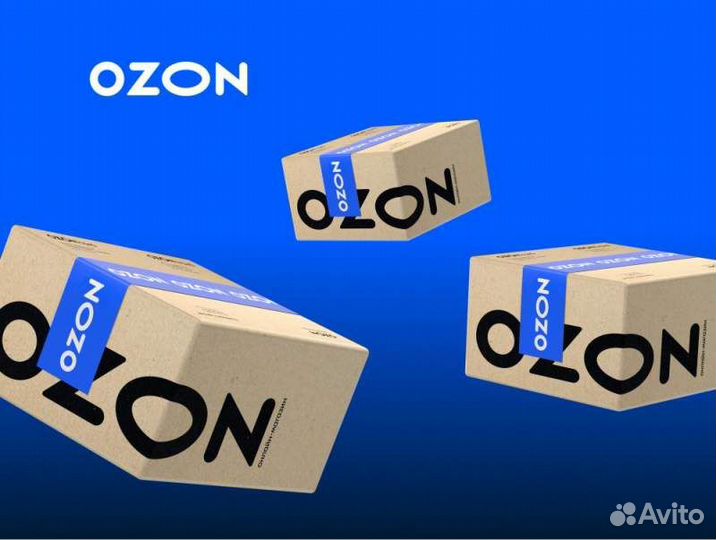 Сотрудник склада ozon (г. Волгоград)