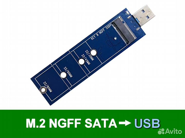 M.2 ngff SSD переходник на USB 3.0