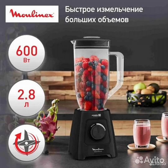 Блендер Moulinex Blendforce LM458810