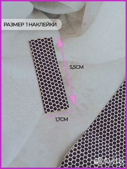 «Чиркаш» Наклейка для спичек