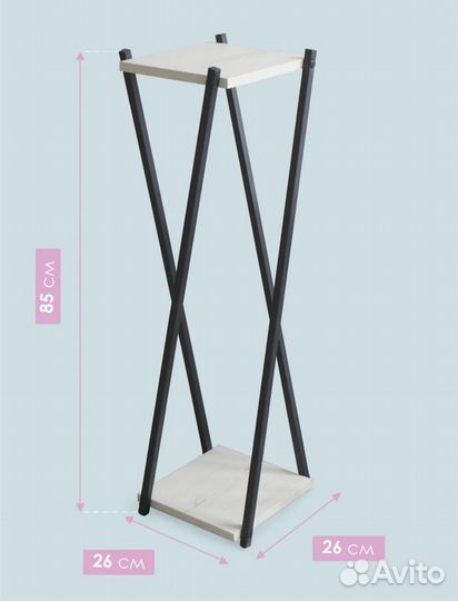 Стойка для цветов