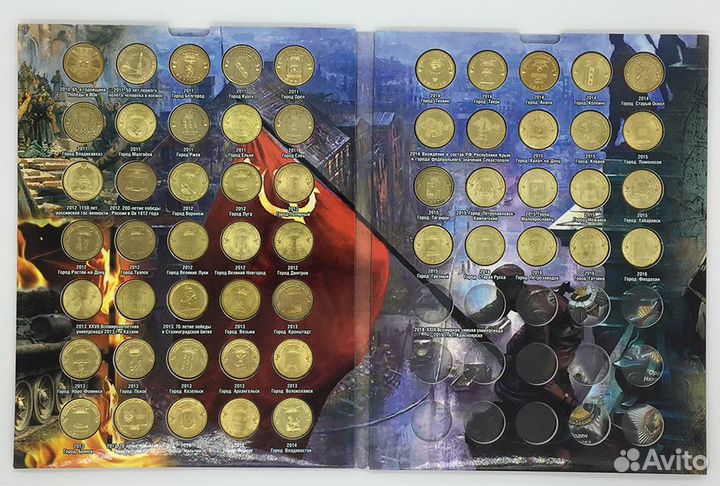 10р Города воинской славы гвс, Человек труда