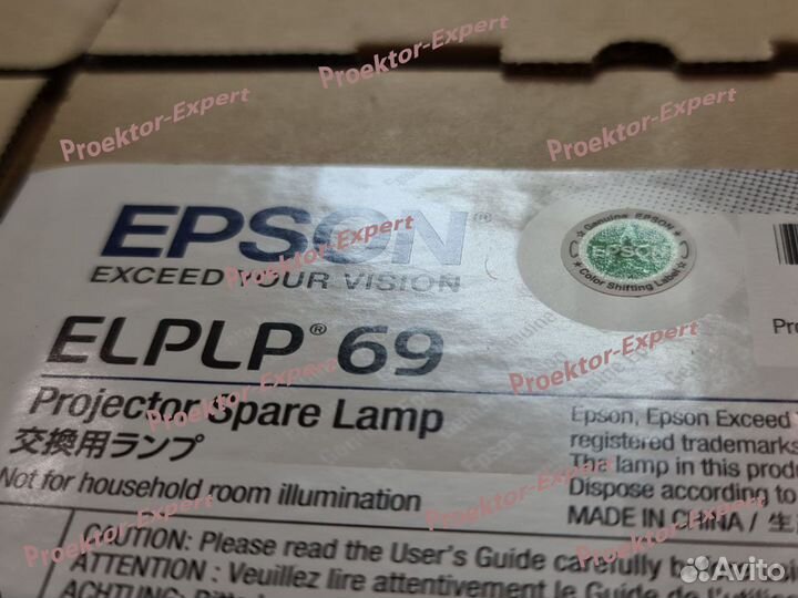 Оригинальная лампа для проектора Epson elplp69