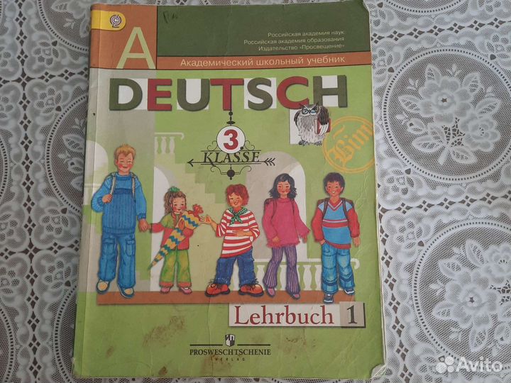 Учебники 3 класс