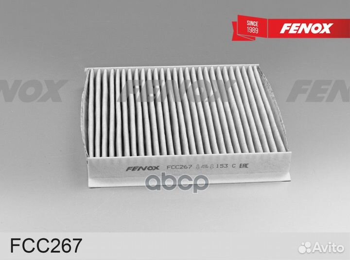 Салонный фильтр 213*245*30 мм, угольный Haval