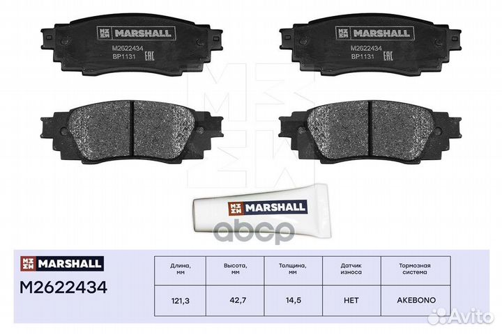 M2622434 Колодки тормозные lexus RX 15- задние