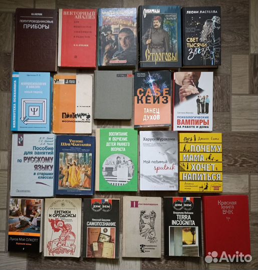 Интересные и Редкие Книги