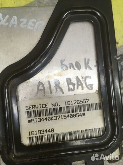 Подушка безопасности Блок Air Bag Блейзер S15