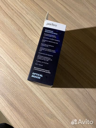 Оптическая мышь Граф Перфе