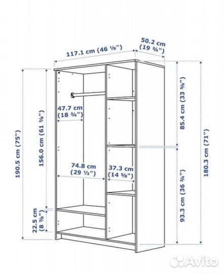 Шкаф белый IKEA бримнес 3-х створчатый