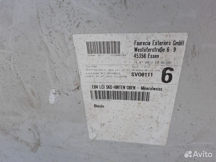 Задний бампер с юбкой BMW X1 E84 12-15 оригинал