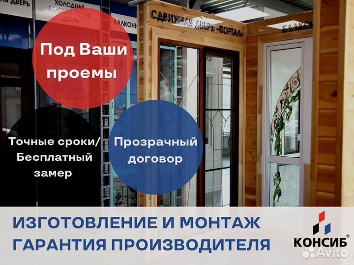 Входные двери пластиковые, пвх