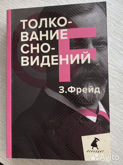 Книга