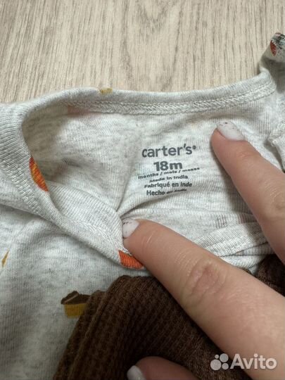 Сет для мальчика