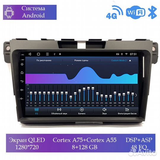 Магнитола Mstar Ts109160D для Mazda CX 7