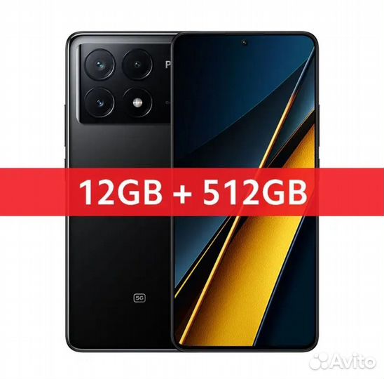 Xiaomi Poco X6 Pro, 12/512 ГБ