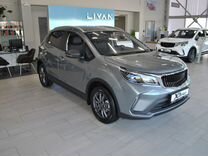 Новый Livan X3 pro 1.5 CVT, 2023, цена от 1 539 900 руб.