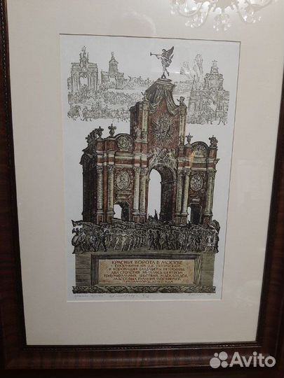 Офорты (гравюры) О. Коняшина оформленные