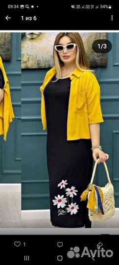 Женское платье