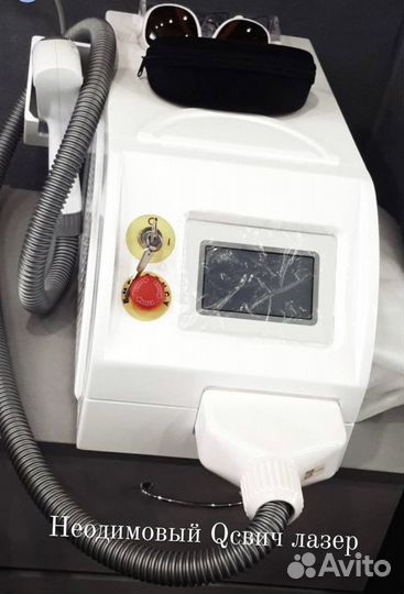 Лазер для удаления татуажа