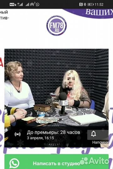 Таролог. Гадание на картах Таро. Обряды