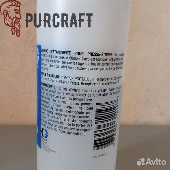 Жидкость TSL 1литр (graco) 206995