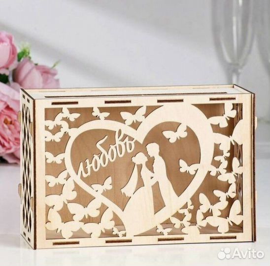 Свадебный банк 