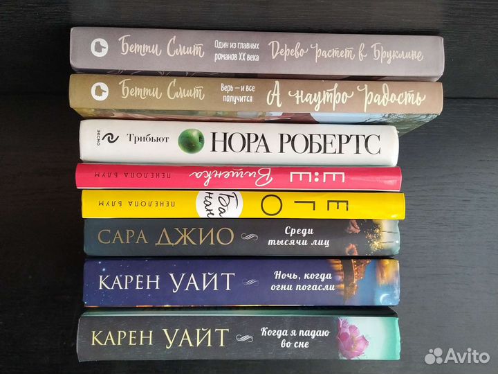 Романтические мелодрамы. Книги про любовь