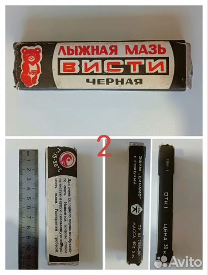 Сувенир Олимпийский СССР олимпиада 80 Москва