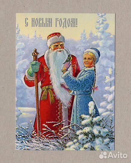 Новогодние открытки СССР Линде Шмелева Ручкина