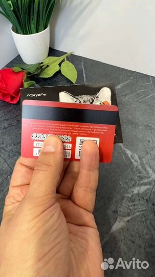 Подарочный сертификат летуаль