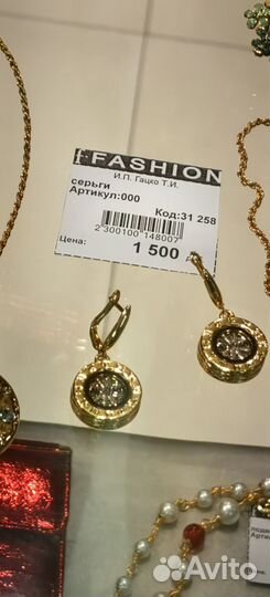 Серьги Bulgari