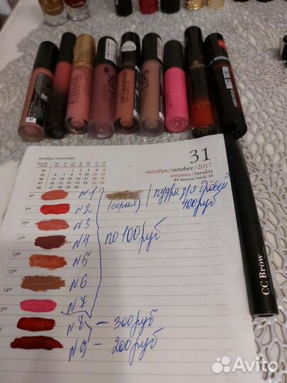 Матовая помада