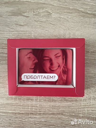 Игра для пар