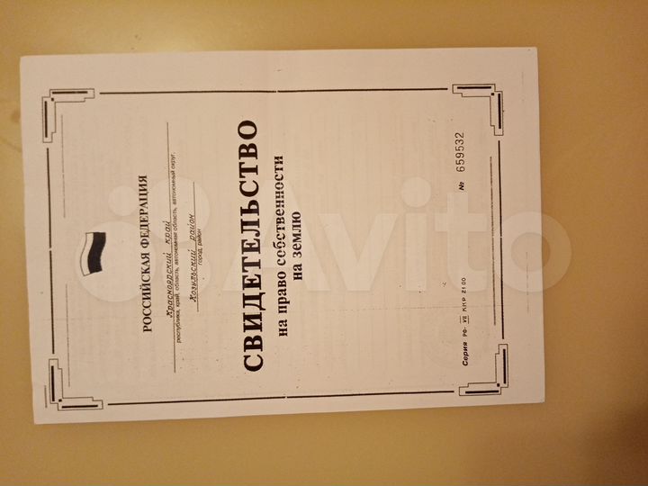 Участок 10 га (СНТ, ДНП)