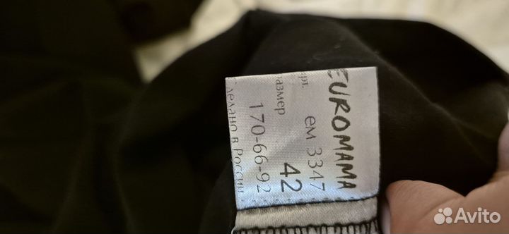 Одежда для беременных