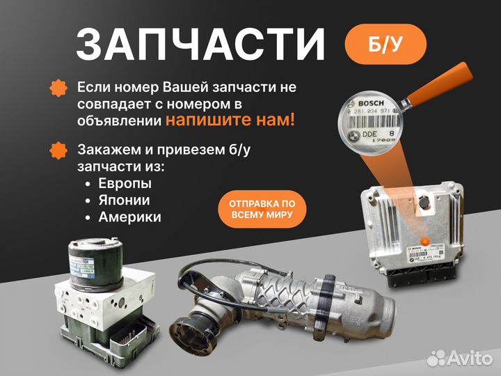 Блок управления двигателя Skoda 03E906019AC