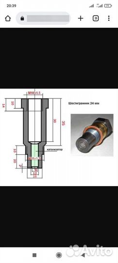 Услуги токаря, токарные работы