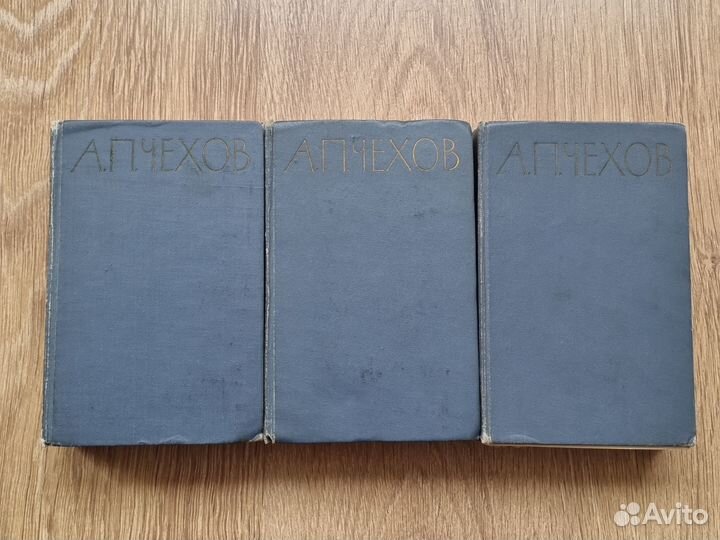 А. П.Чехов. Избранные произведения в трёх томах