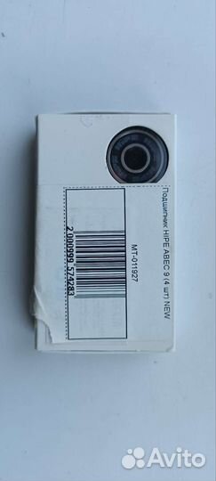 Подшипники hipe abec 9