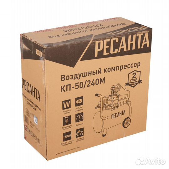 Ресанта кп-50/240М