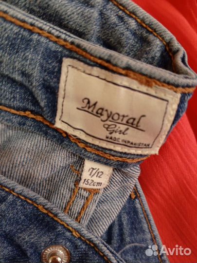 Вещи пакетом