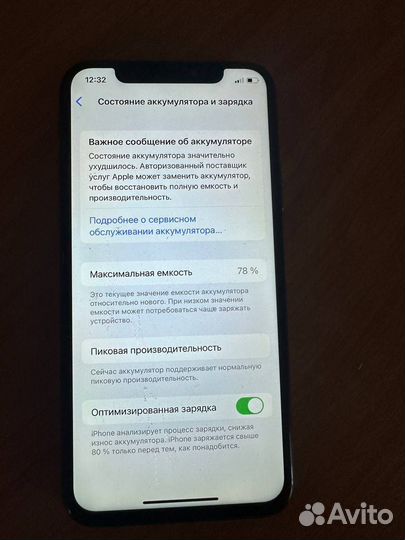 iPhone X, 64 ГБ