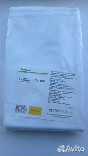 Постельное белье