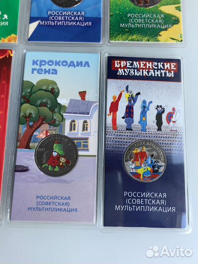 Монеты Мультики мультипликация 25 р. Цветные